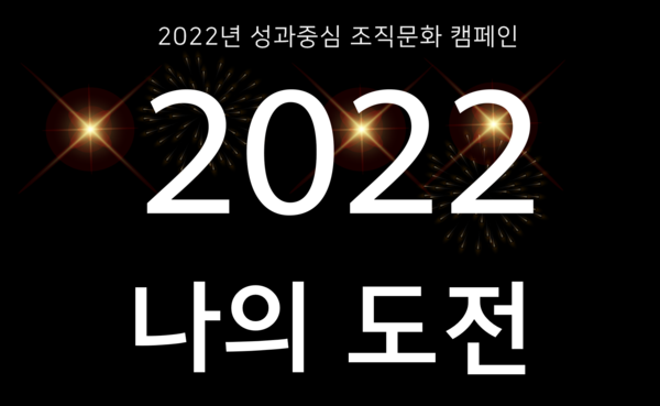 사설 토토사이트