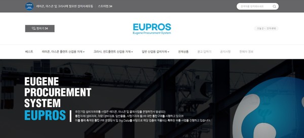 사설 토토사이트