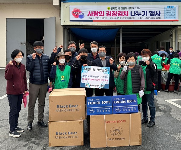 와이즈 토토