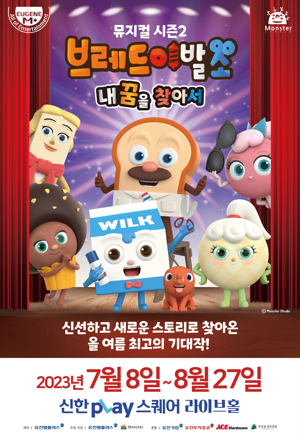토토사이트 추천
