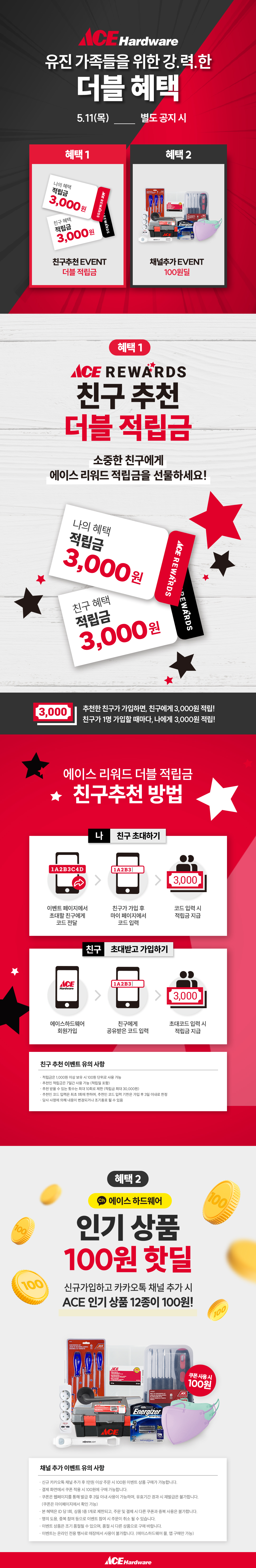무료 토토사이트