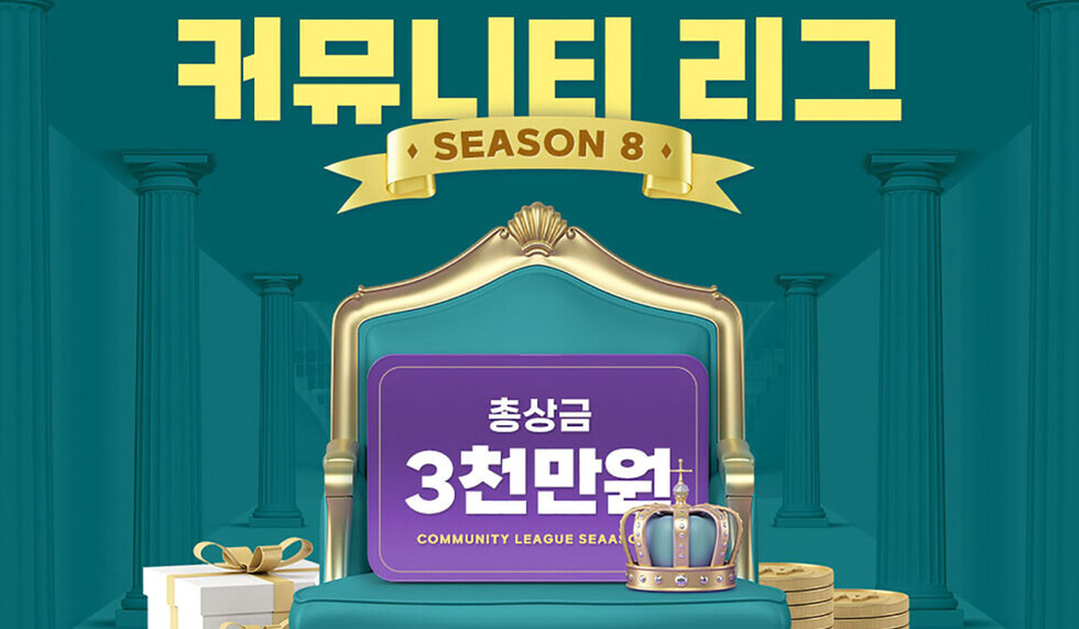토토사이트 순위