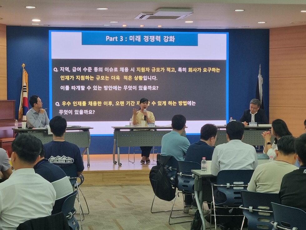 지난 20일 제5회 HR 아카데미에서 토크콘서트가 진행되고 있다.(왼쪽부터 토토 카지노 경영혁신부문 강성모 상무, SK이노베이션 지승영 부사장, 이호준 콘페리 파트너)