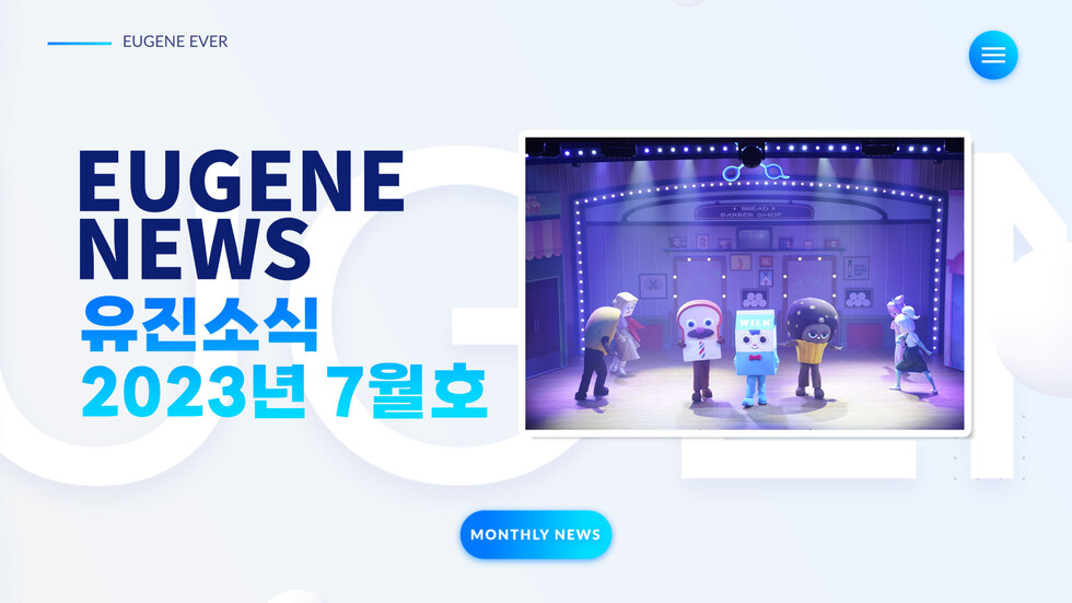 와이즈 토토