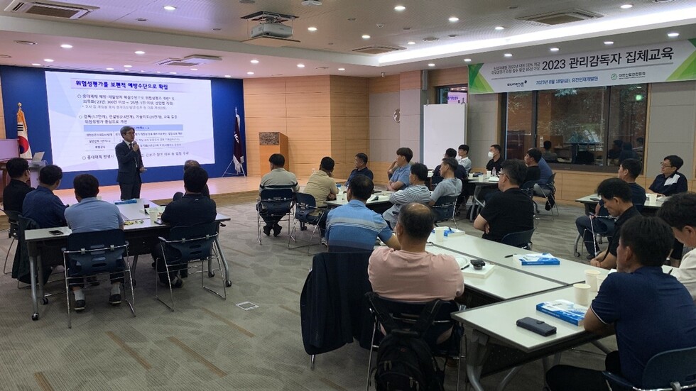 관리감독자 직무 집체교육에 참여한 토토 카지노 임직원들이 강의 내용을 경청하고 있다.