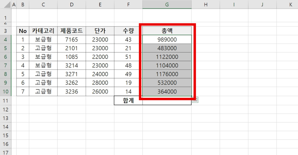 수식을 넣은 셀과 함께 채울 범위를 선택하고 Ctrl+D를 통해 간편히 입력했다.