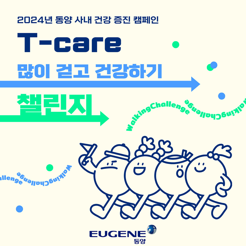 토토사이트 순위