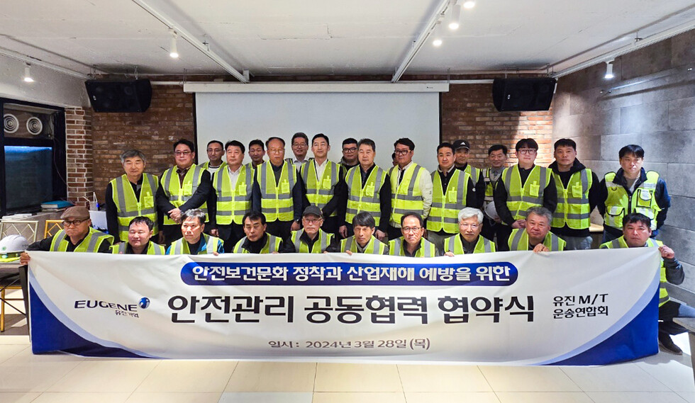 토토 카지노과 토토 카지노 믹서트럭 운송연합회가 안전관리 공동협력 협약식 체결 기념사진을 촬영하고 있다