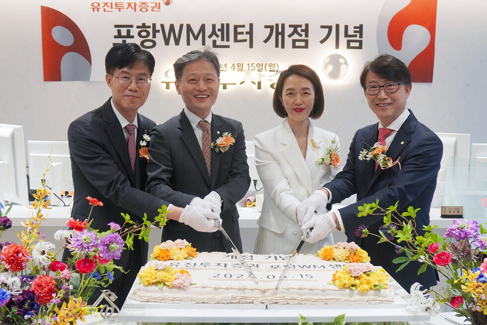 토토 사이트 바카라투자증권이 종합자산관리 역량을 강화하고 차별화된 고객서비스를 제공하기 위해 '포항WM센터'를 오픈했다. 유진투자증권 주요 임직원들이 어제(15일) 열린 개점식에서 기념촬영을 하고 있다. (사진 왼쪽부터 유진투자증권 유만식 광역영업혁신담당, 고경모 대표이사, 정애진 포항WM센터장, 최현 WM본부장)