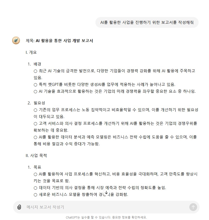 토토사이트추천