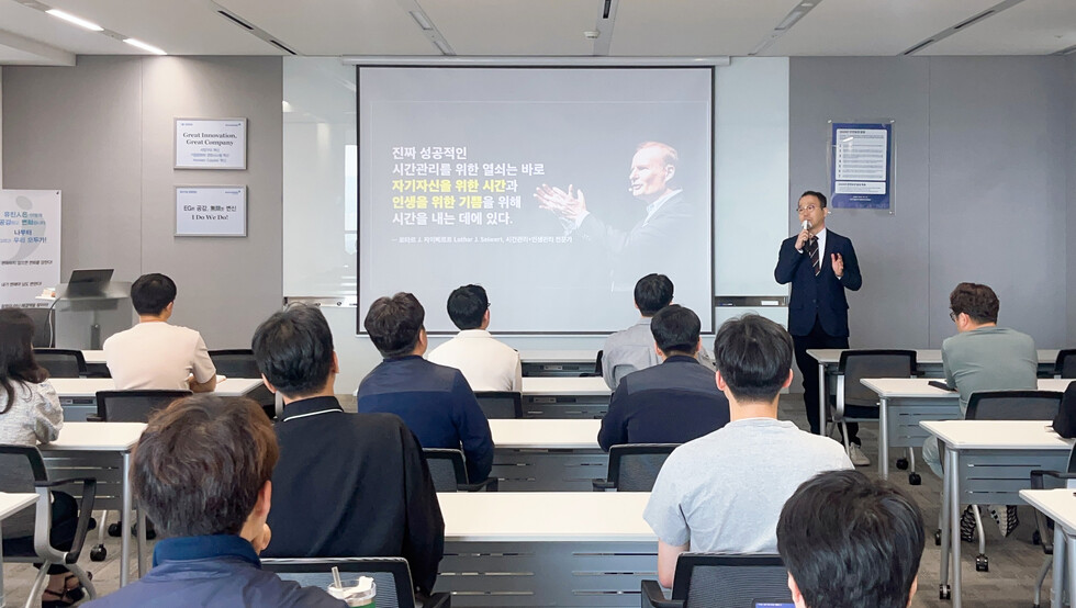 지난 12일, 서울 여의도 토토 카지노 본사에서 수요지식회가 진행되고 있다.