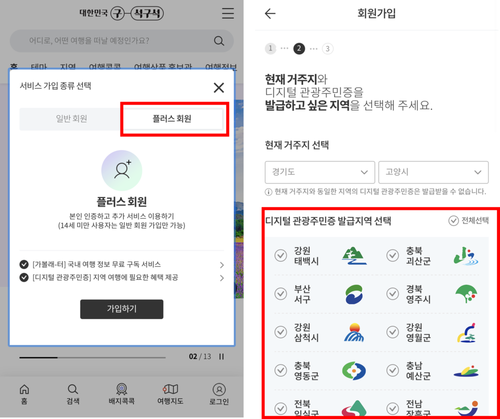 스포츠토토사이트
