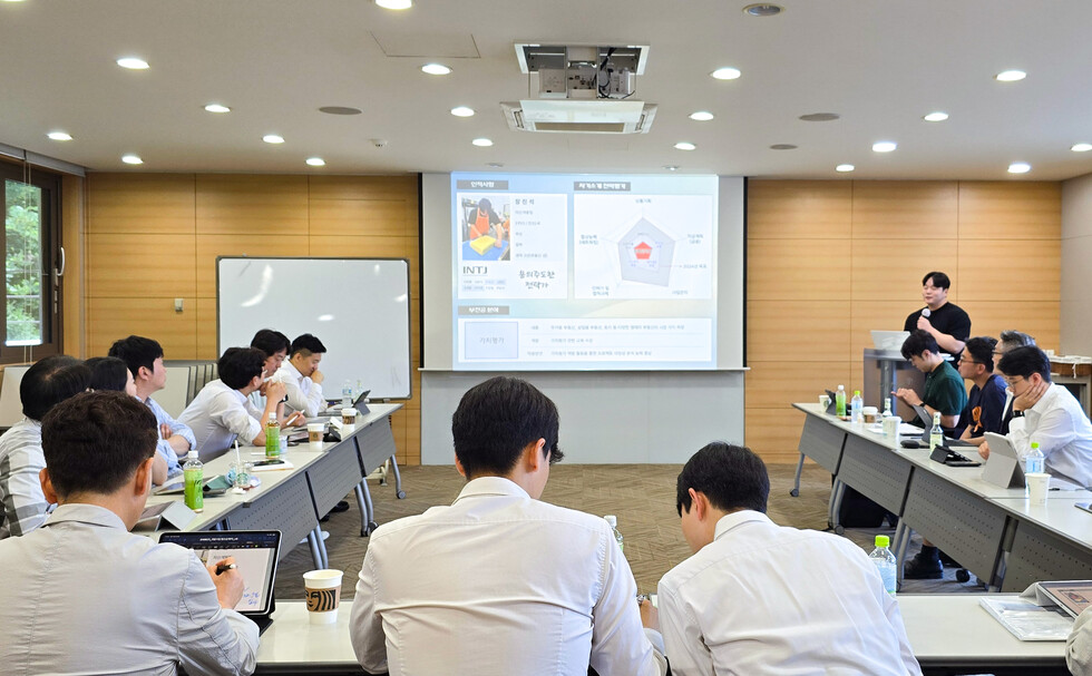 지난 21일, 토토 카지노인재개발원에서 토토 카지노·동양 개발부문 워크숍이 진행되고 있다.