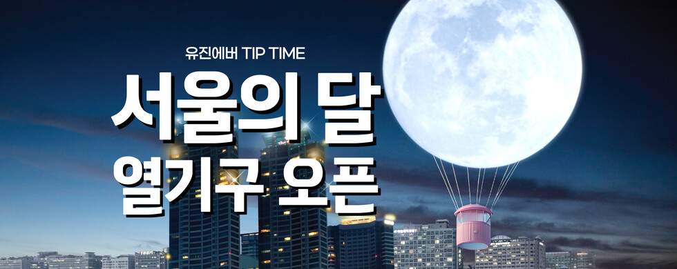 토토사이트 순위