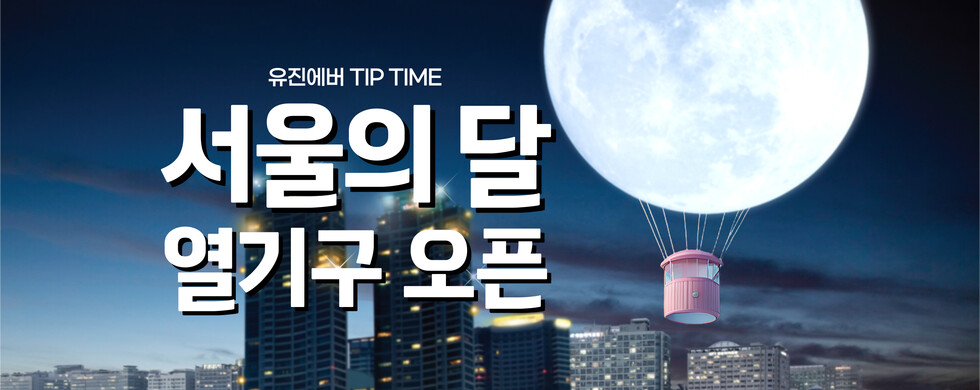 무료 토토사이트