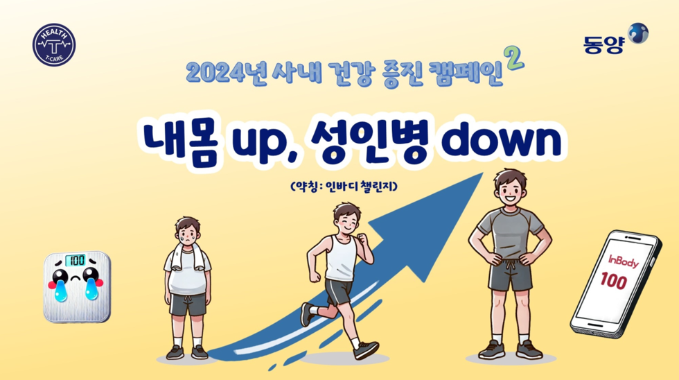 토토사이트 순위
