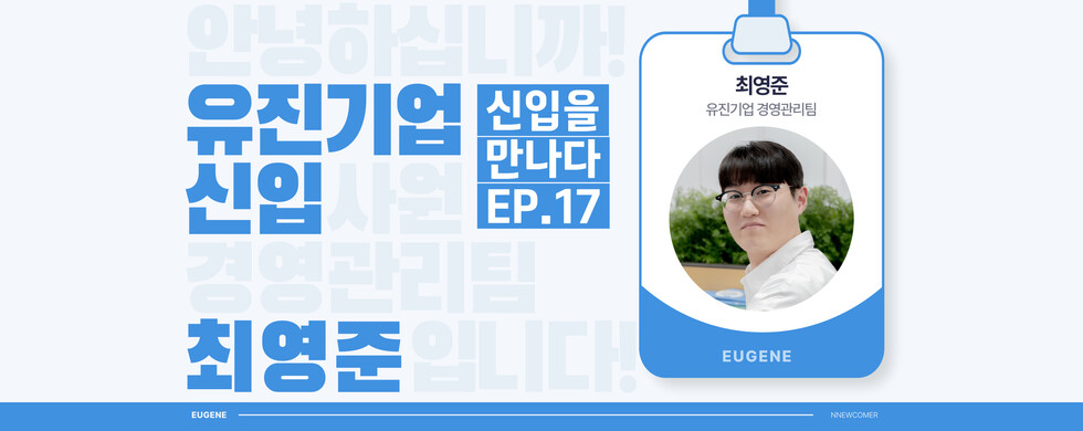 토토사이트