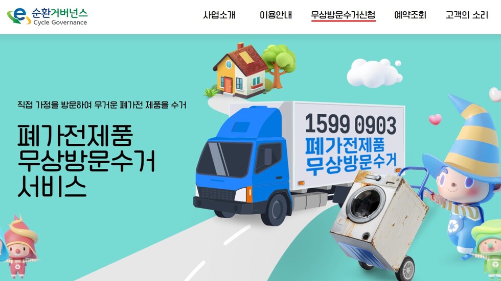 무료 토토사이트