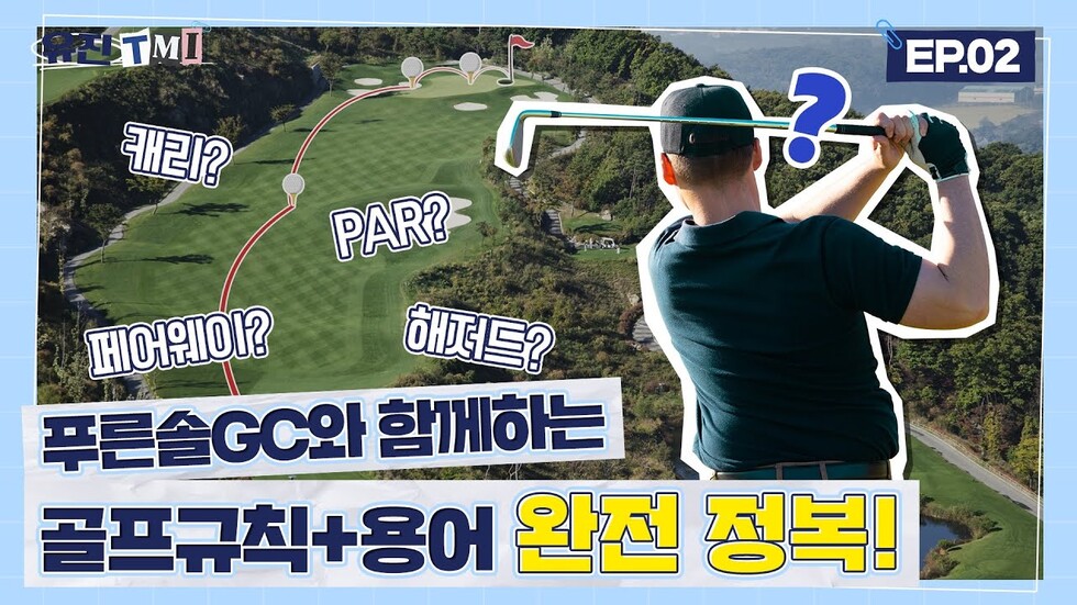 이번 토토 카지노TMI 2편은 과연? (클릭)