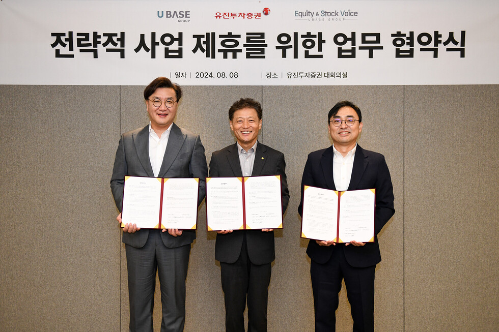 토토 카지노투자증권, 유베이스, 에쿼티앤스톡보이스가 ‘공개매수 시장 비즈니스 활성화를 위한 업무협약(MOU)’을 체결했다. 지난 8일 토토 카지노투자증권 본사에서 진행된 협약식에서 주요 참석자들이 기념 촬영을 하고 있다. (사진 왼쪽부터 유베이스 권상철 대표이사, 토토 카지노투자증권 고경모 대표이사, 에쿼티앤스톡보이스 이성준 대표이사)