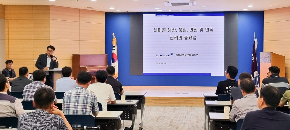 류득현 토토 카지노 품질경영부문장이 교육대상자들에게 개회사를 전하고 있다.