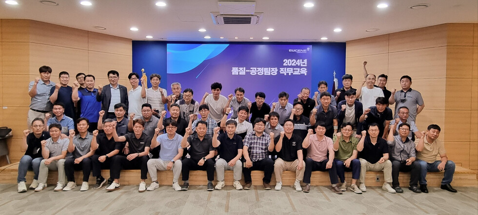 지난 16일, 토토 카지노 전국 품질경영실장과 공정팀장이 기념사진을 촬영하고 있다.