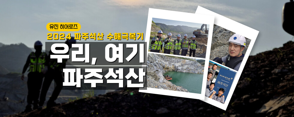 토토사이트 추천