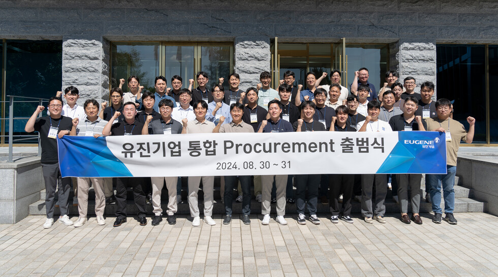 지난 30일, 토토 카지노 통합 프로큐어먼트 출범식 기념사진을 촬영하고 있다.