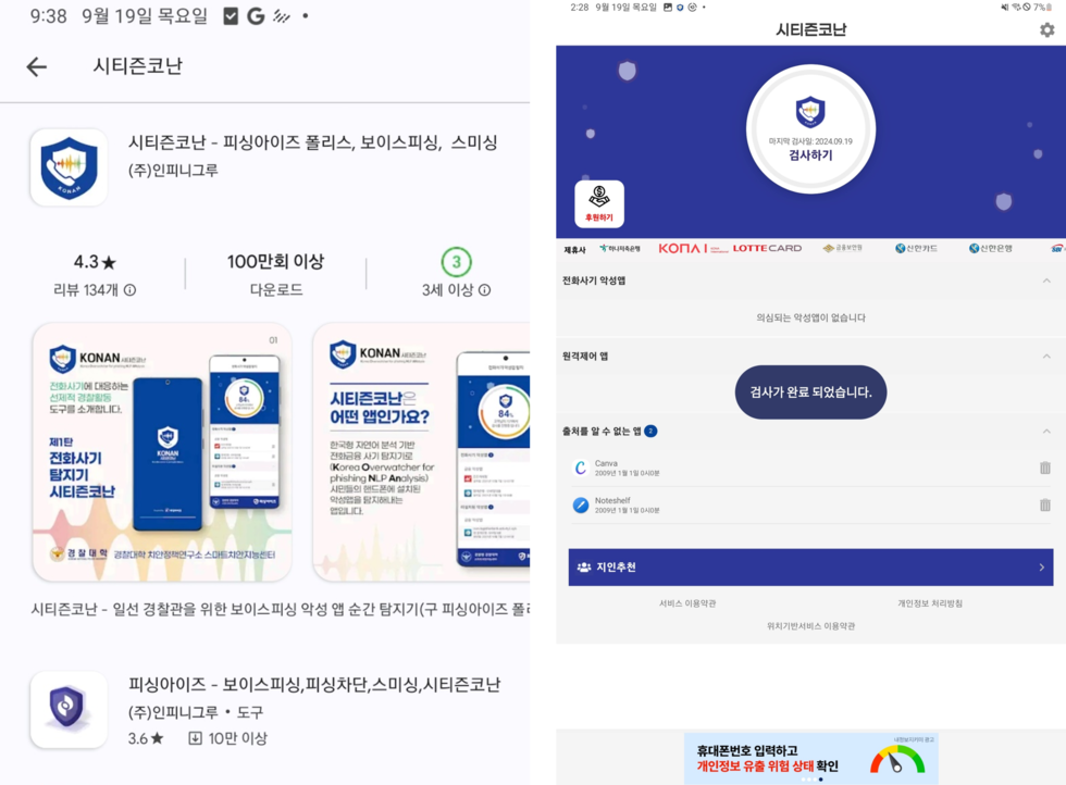 와이즈 토토