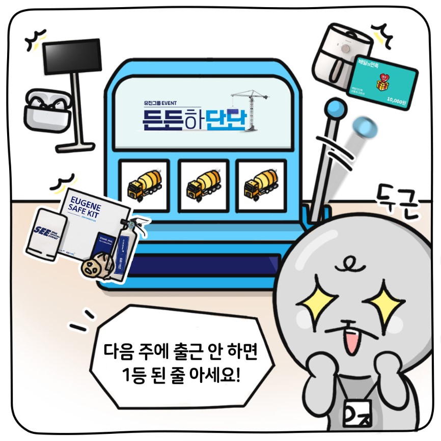 (궁금하면 클릭!)