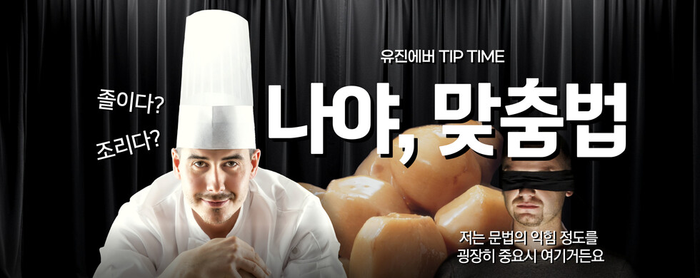 토토사이트