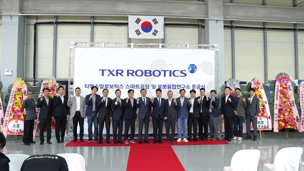 지난 15일 부산시 강서구 생곡동에 문을 연 ‘TXR로보틱스 스마트공장 및 로봇융합연구소’ 준공식에서 참석자들이 기념사진을 촬영하고 있다.