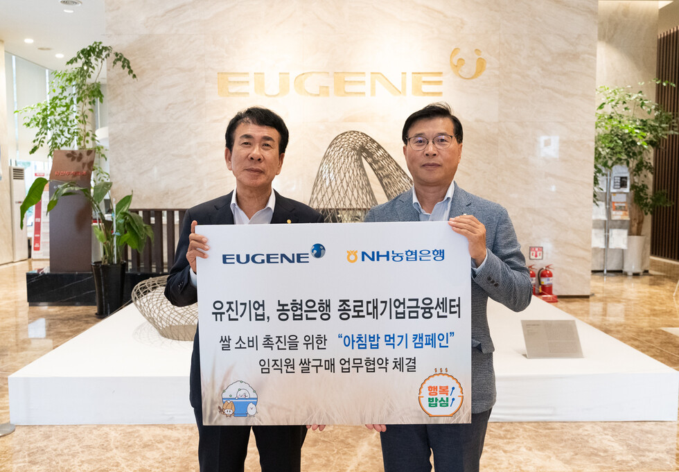 토토 카지노은 16일 서울 여의도 토토 카지노그룹 사옥에서 ‘쌀 소비 촉진을 위한 업무협약’을 체결했다. 김진구 토토 카지노그룹 혁신기획실장(좌), 이상선 NH농협은행 종로대기업금융센터장(우)이 기념촬영을 하고 있다.