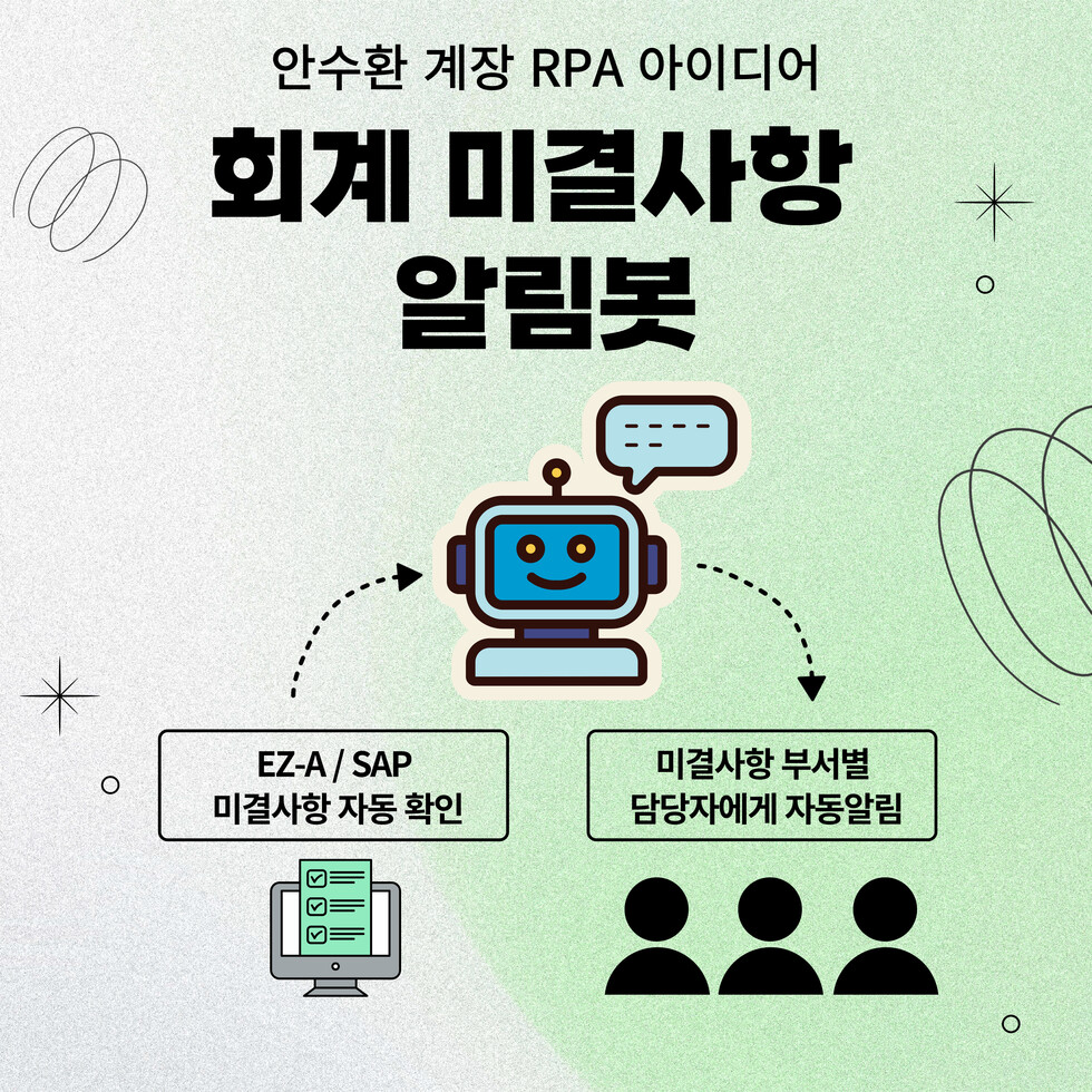 스포츠토토사이트