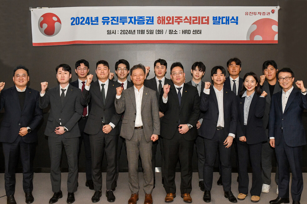 토토 카지노투자증권이 PB들의 해외주식 분야 전문성 강화를 위해 2024년 ‘해외주식 리더’를 선발했다. 지난 5일 진행된 ‘2024년 해외주식 리더 발대식’에서 참석자들이 기념 촬영을 하고 있다.