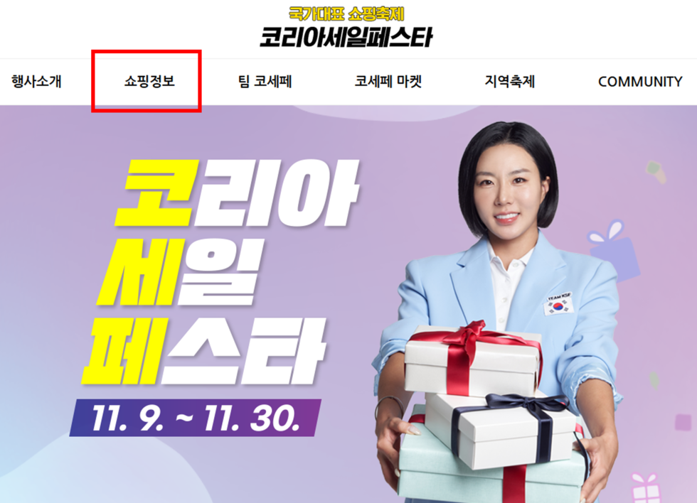토토 사이트 바카라