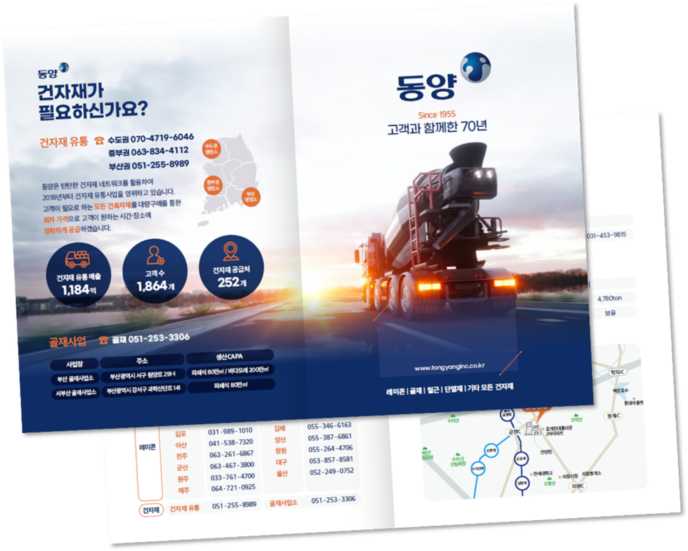 스포츠토토사이트