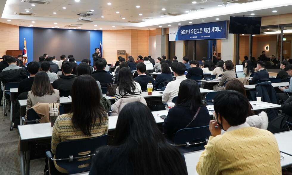 29일, 토토 카지노인재개발원에서 토토 카지노 재경부문 임직원 교육이 진행되고 있다