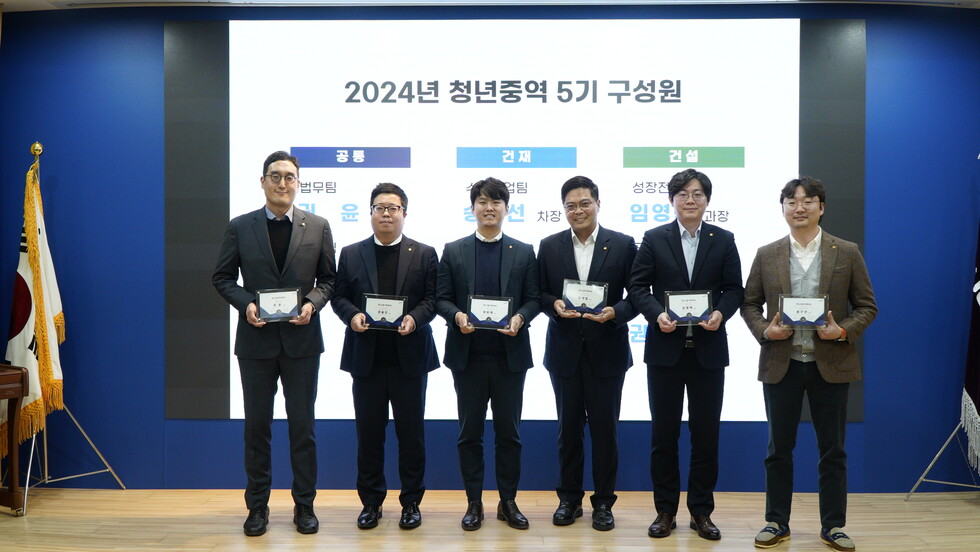 토토사이트추천 청년중역회의 5기 출범식