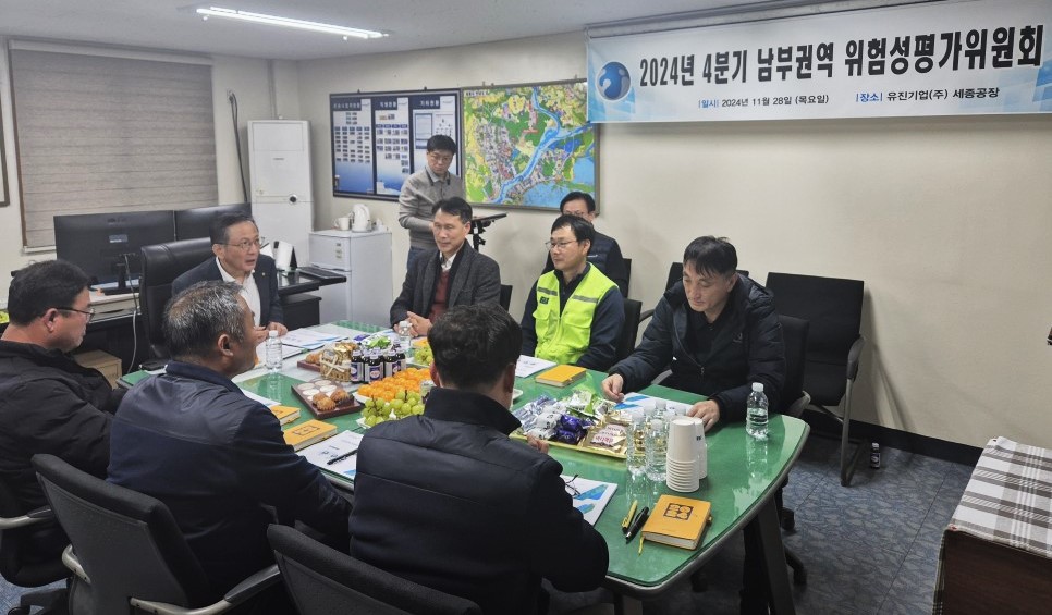 11월 28일, 세종공장에서 토토 카지노 남부권역 위험성평가위원회가 개최되고 있다
