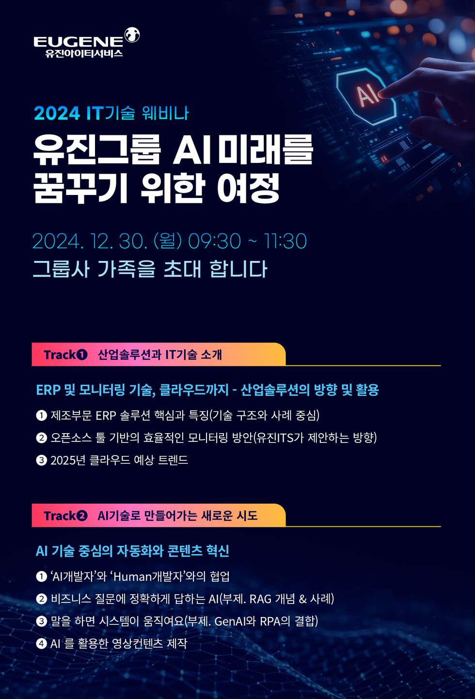 토토사이트추천