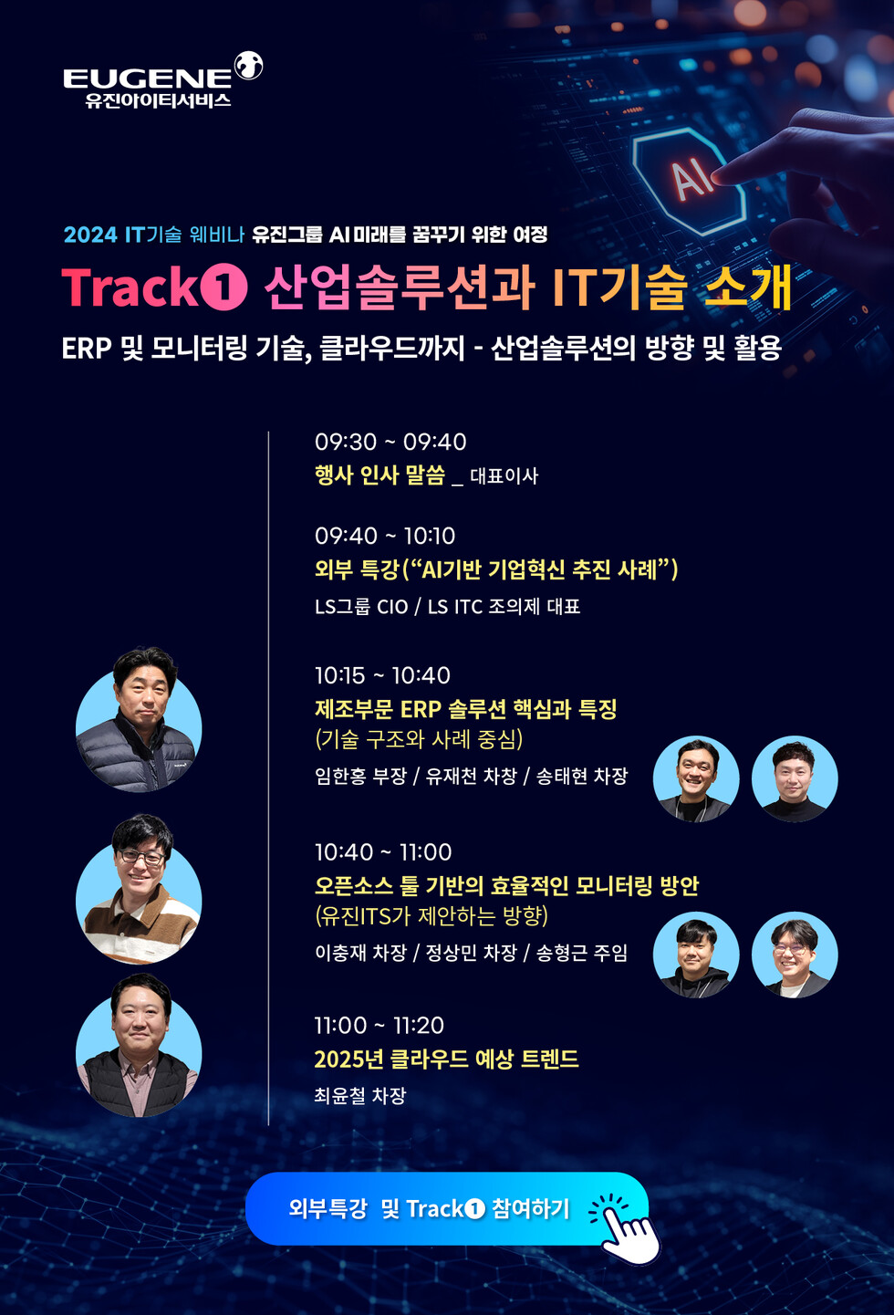 토토사이트추천