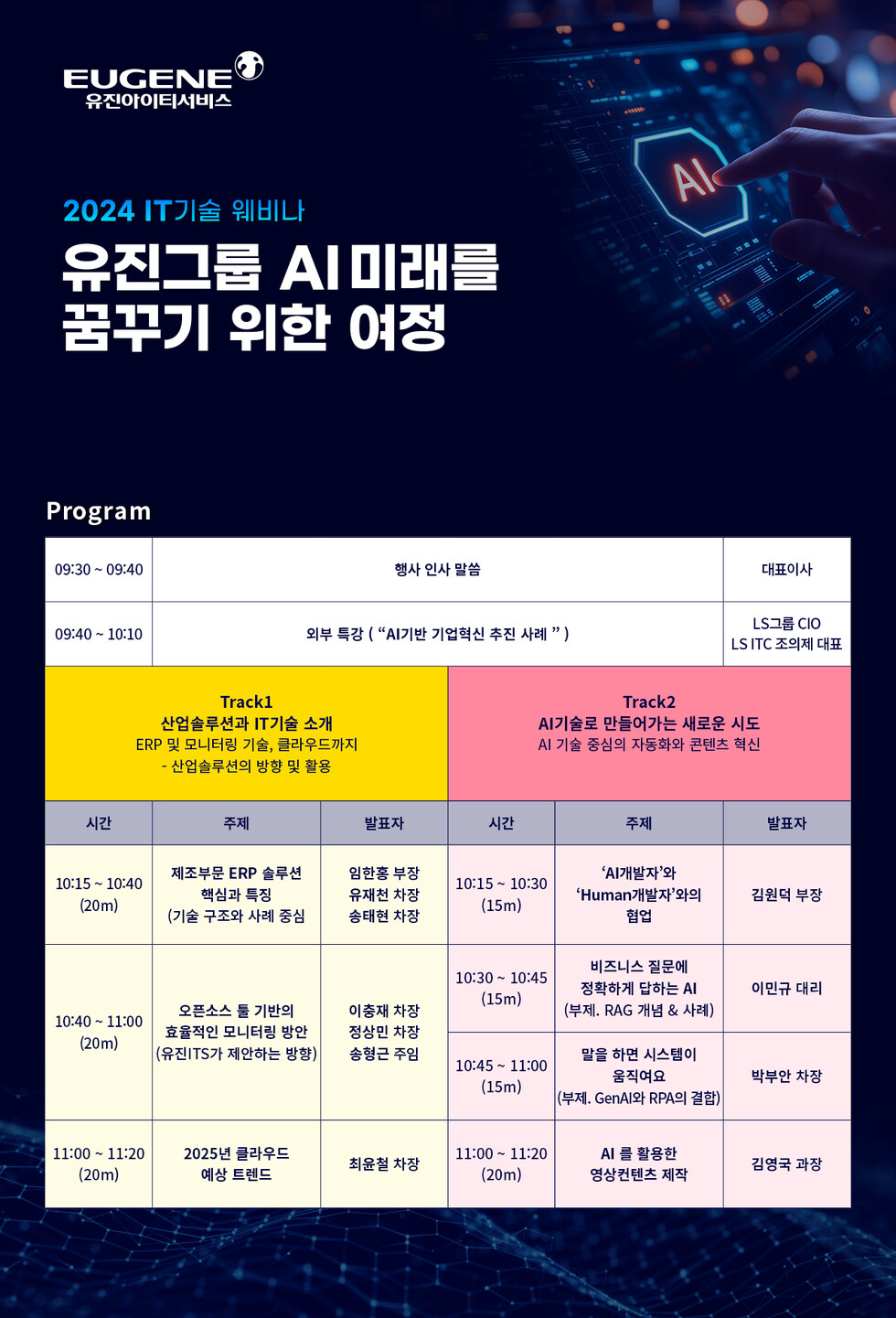 토토사이트추천