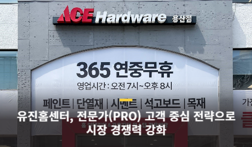토토사이트