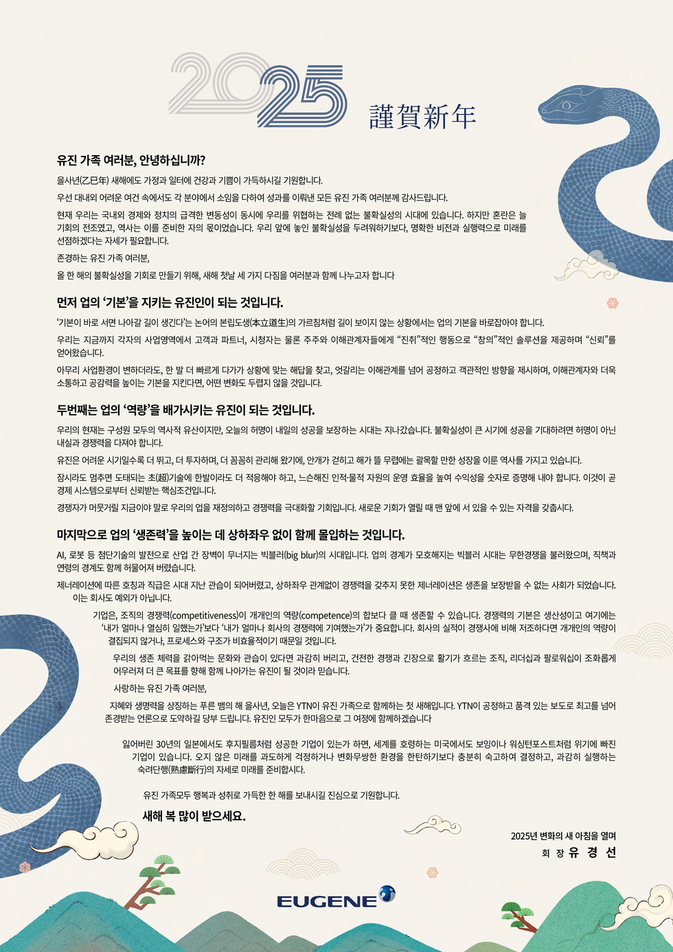 스포츠토토사이트