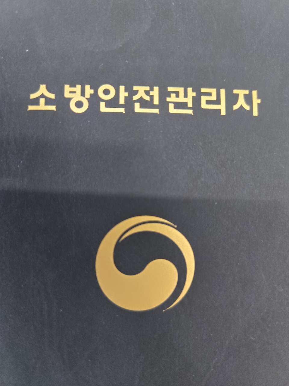 와이즈 토토