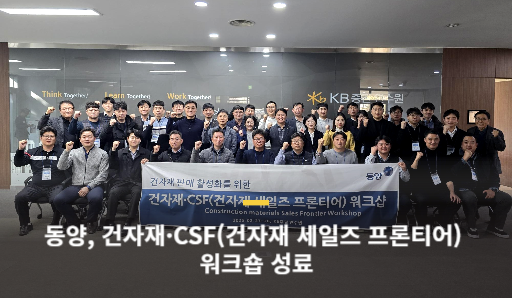 토토사이트 순위