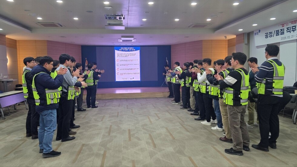 동양이 지난 달 21일과 22일 토토 카지노인재개발원에서 공정/품질 직무향상 워크숍을 진행했다.