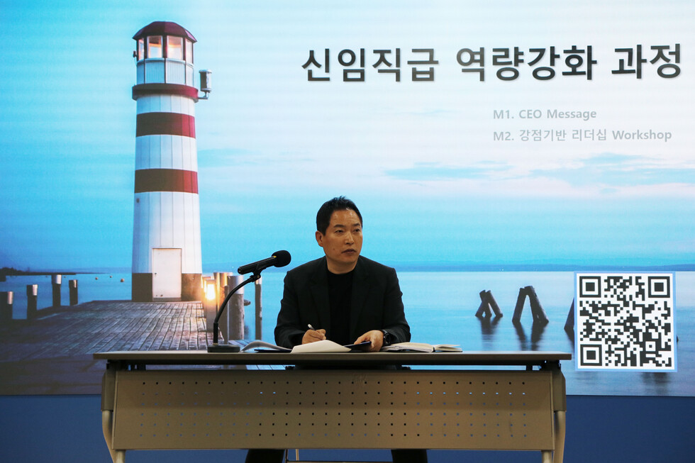 최재호 토토 카지노 CEO가 교육에 참가한 승진자들에게 격려와 당부의 말을 전하고 있다.