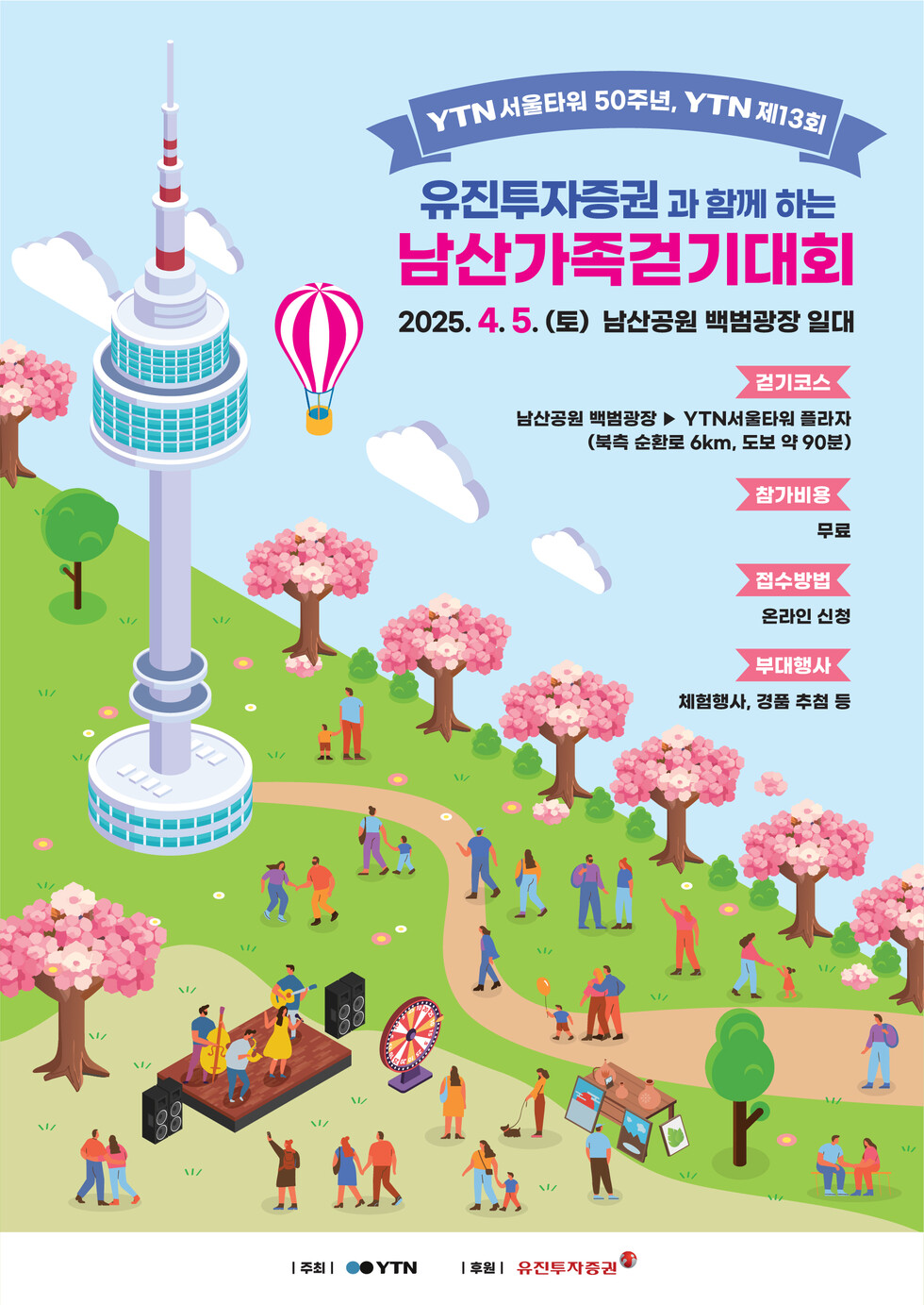 스포츠토토사이트